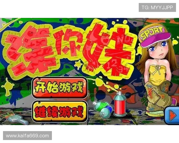 88必发:打造安全可靠的线上娱乐平台新体验 88必发:打造安全可靠的线上娱乐平台新体验